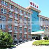 Zhejiang Jianhua Group Sheng Tai Plastic Co., Ltd. company overview - view 3 thumbnail