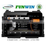 E-mark Car Radio For Honda Vezel Car WIFI+3G+gps With Rearview Camera