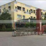 Guangzhou Weibang Aluminium Co., Ltd. company overview - view 1 thumbnail