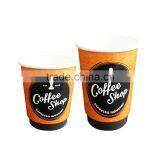 China Manufacturer Factory Direct Black Double Wall Paper Coffee Cup thumbnail-4