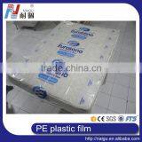China Good Toughness Plastic pe Bags thumbnail-2