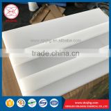 2" thick raw material white board pe sheet price