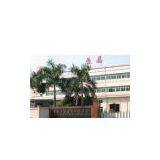 Dongguan Yuanchang Mold&Plastic Co.,Ltd company overview - view 1 thumbnail