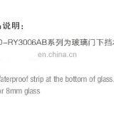 PVC Shower Door Water Proof Seal for the Bottom of 8mm Glass Doors thumbnail-3