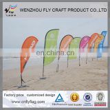 Custom outdoor beach feather banner
