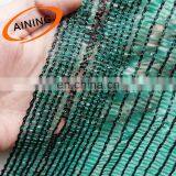 Factory Price Green Garden Round Wire Shade Net thumbnail-3