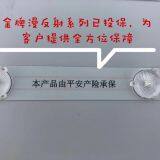 WITH A POWER SUPPLY CONSTANT CURRENT RIGID LED STRIP DIFFUSE REFLECTION BACKLIT LIGHTS thumbnail-2