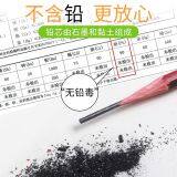 Ra Shoot Pencil Wooden Pencil Hb Pencil thumbnail-3