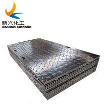 Temporary Grass Protection Carpet/plastic Road Plate Plastic Tear Drop Plate/portable Access Mat HDPE, HDPE Good Road Plates