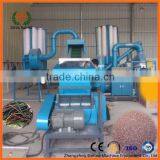 Scrap Copper Wire Crushing Machine