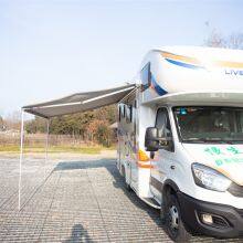 S27L Vehicle Crank Arm Awning