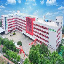 Xiamen Yamata Foods CO.,Ltd company overview - view 1 thumbnail