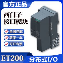 ET200 SIMATIC Siemens dp interface module 6ES71556BA010CN0