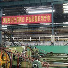 Shandong Zhongjia Metal Products Co., Ltd company overview - view 1 thumbnail