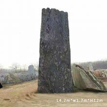 Landscape Stone Manufacturer Landscape Stone Standing Stone Park Square School Motto Enterprise Gate Stone Snow Wave Stone Decoration thumbnail-3