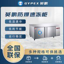 Dual Temperature Four or Six Door Refrigerators, Air-cooled Fresh-keeping Cabinets, Large Capacity Refrigerators thumbnail-1