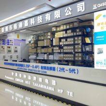 Shenzhen GediJia Technology Co., Ltd. company overview - view 1 thumbnail