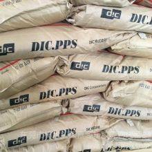 DIC PPS GF40 DIC PPS Z-240 NA/Z-240 BK PPS Granules 40% Glass Reinforced Plastic Material thumbnail-3