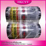Custom Printed Plastic Roll Stock Film thumbnail-2