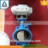 2016 TKFM Hot Sale Clip on Butterfly Valve thumbnail-4