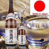Award-winning High-grade Delicious Sake , Small Lot Order Available thumbnail-1