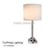 Table Lamp With Brushed Nickel Finish