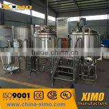 300L Micro Beer Brewery Equipment/beer Equipment thumbnail-1