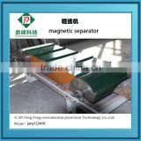 CXJ500-1000 latest technology magnetic separator machine from tyre