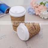 Hot Sale Insulated 6oz Ripple Wall Paper Cups for coffee