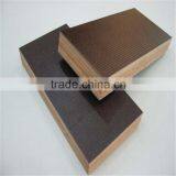 White Melamine Plywood Price thumbnail-2