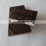 marine plywood(brown film faced plywood, poplar core)