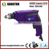 10mm Electric Drill 450W Drilling Machine