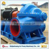 Horizontal Split Case Centrifugal Pump With Foot Valve thumbnail-2