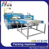 China NaiGu Manufacture Automatic Mattress Bagging Machine 51M thumbnail-1