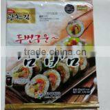 Organic Roasted Seaweed (yaki Sushi Nori) Certified EU Organic thumbnail-1