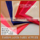 Latest Fashion Coral Red 92% Nylon 8% Spandex Mesh Solid for Girl Dress thumbnail-3