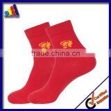 Unisex Man & Woman 2015 New Year Lucky Red Sock thumbnail-3