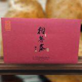 [Yu Tian] Xinhui Citrus Tangerine Peel Pu'er Tea Tea Pu'er Tea Yunnan Vintage Orange Tea Gift Box thumbnail-1