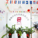 Foshan Nanhai Punch Automation Equipment Co., Ltd company overview - view 1 thumbnail