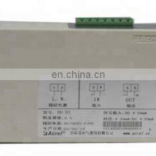 DC Voltage Electricity Transducer/transmitter BD-DV thumbnail-4