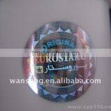 Silver Hologram Label