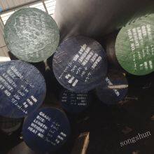 High Quality 4140 Steel China Supplier Hot Rolled 4140 Alloy Steel Round Bar thumbnail-3