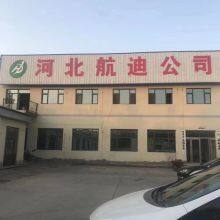 Anping Hangdi Wire Mesh Products Co., Ltd company overview - view 1 thumbnail