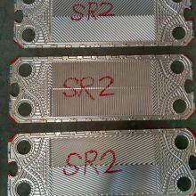 Plate Heat Exchanger thumbnail-5