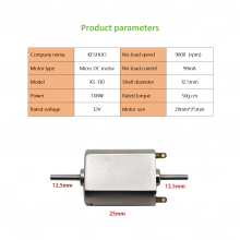 20mm Double Shaft Electric Motor 12v Mini 130 Motor for Toy Car thumbnail-5