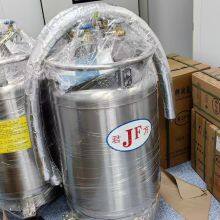 175L Liquid Nitrogen Container thumbnail-3