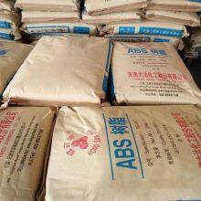 Masterbatch ABS DG-T513NParts Electronics High Impact Resistance Tianjin Dagu Flame Retardant V0 ABS Plastic Injection Molding thumbnail-3