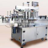 Multifunctional High-precision Flat and Round Bottle Double Sides Labeling Machine thumbnail-2