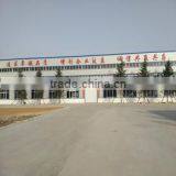 Gongyi City Meiqi Industry & Trade Co., Ltd. company overview - view 1 thumbnail