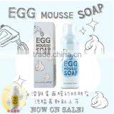 Korea Too Cool for School - Egg Mousse Soap 150ml Soft Moose Type Form Cleanser Moisturizing&Whitening Cream Facial Cleanser thumbnail-6